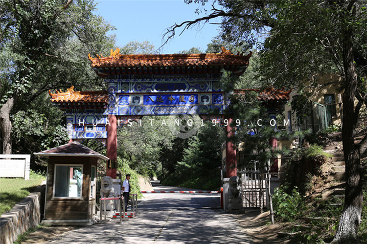 八达岭陵园